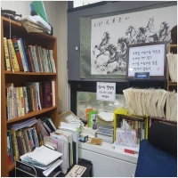 강남사주참사주작명철학관 PC 갤러리 5