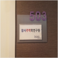 강남사주참사주작명철학관 PC 갤러리 0