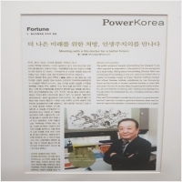 강남사주참사주작명철학관 PC 갤러리 10