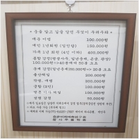 강남사주참사주작명철학관 PC 갤러리 1